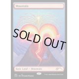 [EX+](FOIL)(387)山/Mountain《英語》【SLD】
