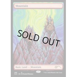 画像1: (FOIL)(389)山/Mountain《英語》【SLD】