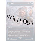 [EX+](FOIL)(1036)Re-Roll　//　巻き直し/Rewind《英語》【SLD】