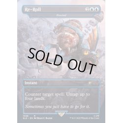 画像1: (FOIL)(1036)Re-Roll　//　巻き直し/Rewind《英語》【SLD】
