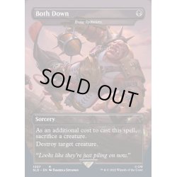 画像1: (FOIL)(1037)Both Down　//　骨の粉砕/Bone Splinters《英語》【SLD】