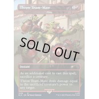 (FOIL)(1038)Throw Team-Mate　//　投げ飛ばし/Fling《英語》【SLD】