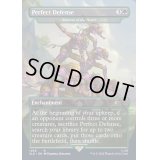 [EX+](FOIL)(1039)Perfect Defense　//　中心部の防衛/Defense of the Heart《英語》【SLD】