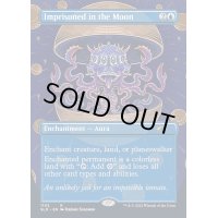 [EX+](1102)月への封印/Imprisoned in the Moon《英語》【SLD】