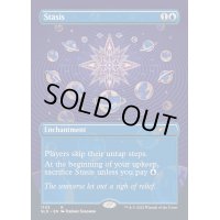 (FOIL)(1103)停滞/Stasis《英語》【SLD】