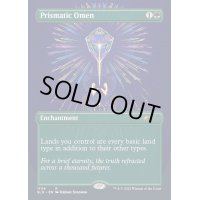 [EX+](1104)虹色の前兆/Prismatic Omen《英語》【SLD】