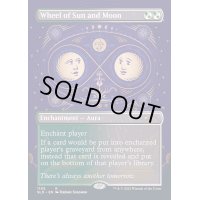 (FOIL)(1105)太陽と月の輪/Wheel of Sun and Moon《英語》【SLD】