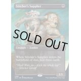 [EX+](1098)縫い師への供給者/Stitcher's Supplier《英語》【SLD】