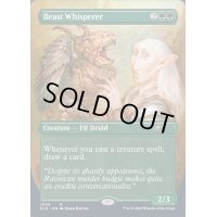 (FOIL)(1099)獣に囁く者/Beast Whisperer《英語》【SLD】