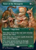 (FOIL)(1100)生類の侍臣/Vizier of the Menagerie《英語》【SLD】