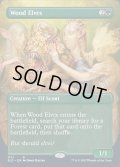 (1101)ウッド・エルフ/Wood Elves《英語》【SLD】