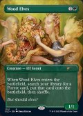 (FOIL)(1101)ウッド・エルフ/Wood Elves《英語》【SLD】