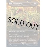[EX+](1025)Ork Kommando　//　無慈悲な処刑人/Merciless Executioner《英語》【SLD】
