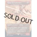 (FOIL)(1027)Makari the Lucky Grot《英語》【SLD】