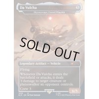 (1029)Da Vulcha　//　領事の旗艦、スカイソブリン/Skysovereign, Consul Flagship《英語》【SLD】