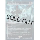 [EX+](FOIL)(1030)盲従/Blind Obedience《英語》【SLD】