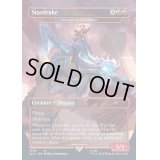 [EX+](FOIL)(1033)Stardrake　//　玉座の災い魔/Scourge of the Throne《英語》【SLD】