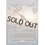 [EX+](FOIL)(1034)Ghal Maraz, the Great Shatterer　//　ロクソドンの戦槌/Loxodon Warhammer《英語》【SLD】