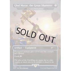 画像1: (FOIL)(1034)Ghal Maraz, the Great Shatterer　//　ロクソドンの戦槌/Loxodon Warhammer《英語》【SLD】