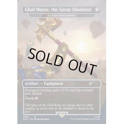 画像1: [EX+](FOIL)(1034)Ghal Maraz, the Great Shatterer《英語》【SLD】