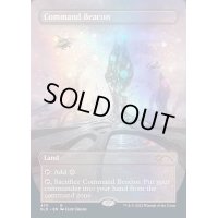 (ギャラクシーFOIL)(470)統率の灯台/Command Beacon《英語》【SLD】
