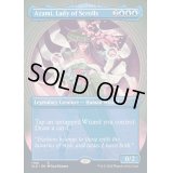 [EX+](1106)巻物の君、あざみ/Azami, Lady of Scrolls《英語》【SLD】