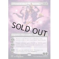 (1107)闇の領域のリリアナ/Liliana of the Dark Realms《英語》【SLD】