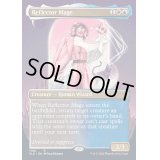 [EX+](FOIL)(1108)反射魔道士/Reflector Mage《英語》【SLD】