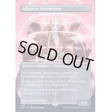 [EX+](FOIL)(1109)順応する自動機械/Adaptive Automaton《英語》【SLD】