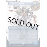 [EX+](1110)ファイレクシアの変形者/Phyrexian Metamorph《日本語》【SLD】