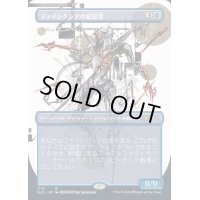 (1110)ファイレクシアの変形者/Phyrexian Metamorph《日本語》【SLD】