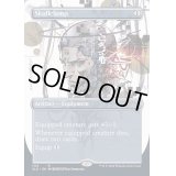 [EX+](FOIL)(1112)頭蓋骨絞め/Skullclamp《英語》【SLD】