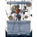 [EX+](1113)真面目な身代わり/Solemn Simulacrum《日本語》【SLD】