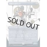 [EX+](FOIL)(1113)真面目な身代わり/Solemn Simulacrum《日本語》【SLD】