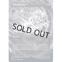 (1117)思考囲い/Thoughtseize《英語》【SLD】