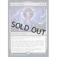 (1187)Post's Citadel　//　ボーラスの城塞/Bolas's Citadel《英語》【SLD】