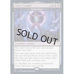 画像1: (1187)Post's Citadel　//　ボーラスの城塞/Bolas's Citadel《英語》【SLD】