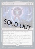 (FOIL)(1187)Post's Citadel　//　ボーラスの城塞/Bolas's Citadel《英語》【SLD】