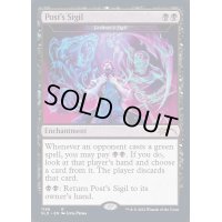 (1188)Post's Sigil　//　Leshrac's Sigil《英語》【SLD】