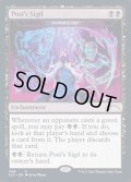 (FOIL)(1188)Post's Sigil　//　Leshrac's Sigil《英語》【SLD】