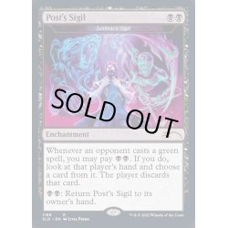 画像1: (FOIL)(1188)Post's Sigil　//　Leshrac's Sigil《英語》【SLD】
