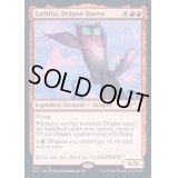 [EX+](FOIL)(1145)ドラゴンの女王、ラスリス/Lathliss, Dragon Queen《英語》【SLD】