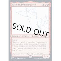 (1146)ドラゴンの女王、ラスリス/Lathliss, Dragon Queen《英語》【SLD】