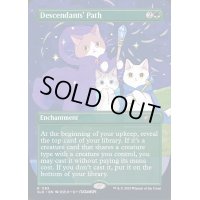 (FOIL)(1183)末裔の道/Descendants' Path《英語》【SLD】