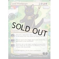 (FOIL)(1184)ウィンドグレイス卿/Lord Windgrace《英語》【SLD】
