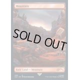 [EX+](FOIL)(1091)山/Mountain《英語》【SLD】