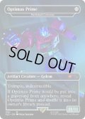 (FOIL)(1081)Optimus Prime　//　ダークスティールの巨像/Darksteel Colossus《英語》【SLD】