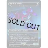 (FOIL)(1081)Optimus Prime　//　ダークスティールの巨像/Darksteel Colossus《英語》【SLD】