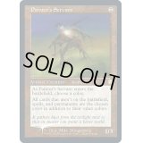 (FOIL)絵描きの召使い/Painter's Servant《英語》【Judge Promos】