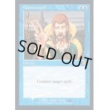 (FOIL)(457)対抗呪文/Counterspell《英語》【DMR】